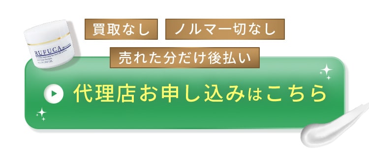 お問い合わせフォームに遷移します。